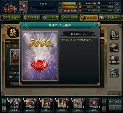 画像ギャラリー No.011のサムネイル画像 / 「三国志カードウォーズ」新カードパック「虎牢関戦役」が追加。セールも実施