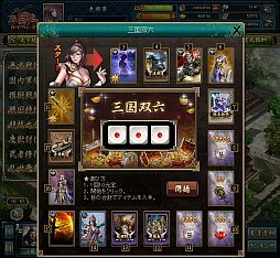 画像ギャラリー No.012のサムネイル画像 / 「三国志カードウォーズ」新カードパック「虎牢関戦役」が追加。セールも実施