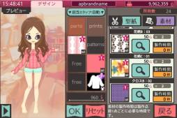 画像ギャラリー No.003のサムネイル画像 / 自分だけの衣装を作れるAndroid向けSLG「アパレルパレットSP」が配信に