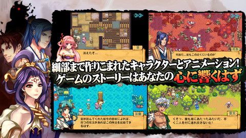 画像ギャラリー No.006のサムネイル画像 / 【11月30日のiOS向けアプリセール情報】神々の戦いを描いたアクションRPG「太古降妖伝」が期間限定で無料に