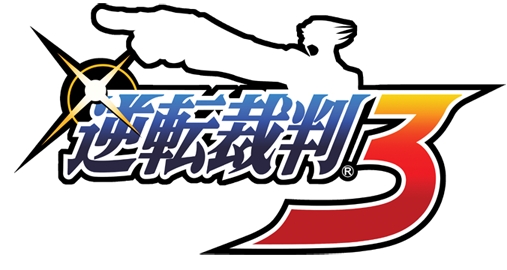 画像ギャラリー No.002のサムネイル画像 / 「逆転裁判3」がAndroid向けアプリになってauスマートパスに登場