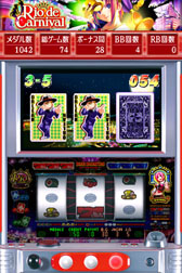 画像ギャラリー No.025のサムネイル画像 / 「リオデカーニバル」「信長の野望・全国版」がGoogle Playで配信開始