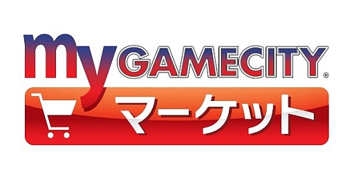 画像ギャラリー No.001のサムネイル画像 / my GAMECITYマーケット版「リオデカーニバル」が3月13日まで半額に