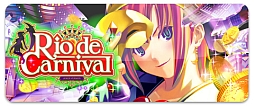 画像ギャラリー No.002のサムネイル画像 / my GAMECITYマーケット版「リオデカーニバル」が3月13日まで半額に