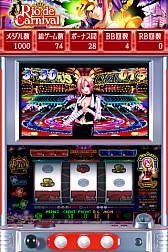 画像ギャラリー No.005のサムネイル画像 / my GAMECITYマーケット版「リオデカーニバル」が3月13日まで半額に