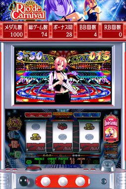 リオデカーニバル