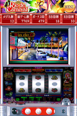 リオデカーニバル