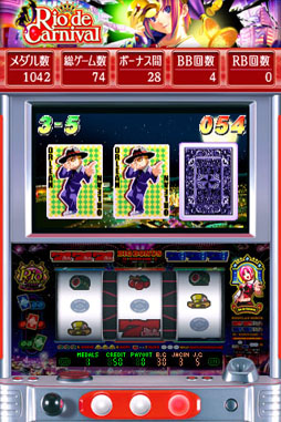 リオデカーニバル