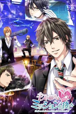 ���������꡼ No.001�Υ���ͥ������ / ������������SLG�֥�����³���ϥߥå����θ�ǡפ�GREE�ǥ����ӥ�����