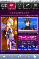 ���������꡼ No.002�Υ���ͥ������ / ������������SLG�֥�����³���ϥߥå����θ�ǡפ�GREE�ǥ����ӥ�����