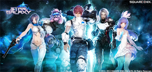 画像ギャラリー No.017のサムネイル画像 / 広大な銀河を開拓する，SFブラウザゲーム「スターギャラクシー」のオープンβテストがスタート。ロマンたっぷりの戦艦に搭乗し深宇宙を目指そう