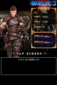 ���������꡼ No.004�Υ���ͥ������ / iOS�������������RPG�֥��������ɥꥣ ���������פλ�����Ͽ���դ��������ȡ�����100���������Υ������⥳�����ʬ�����륭���ڡ��󤬳�����