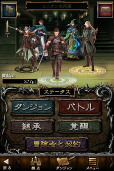 ���������꡼ No.007�Υ���ͥ������ / iOS����������֥��������ɥꥣ �������������פ��ۿ��������������ȡ�100WIZ��������館�륭���ڡ��󤬼»���