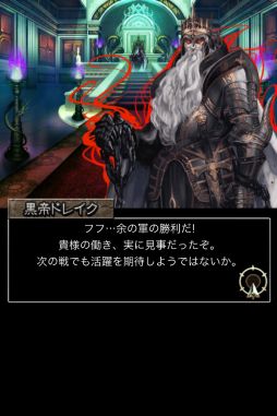 画像ギャラリー No.003のサムネイル画像 / 「ウィザードリィ 戦乱の魔塔」,勢力大戦やユーザー検索など新機能が登場