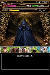 画像ギャラリー No.006のサムネイル画像 / 「ウィザードリィ 戦乱の魔塔」“ガオリンツ鉱山”など3つの新ダンジョンが追加