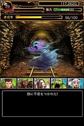 画像ギャラリー No.007のサムネイル画像 / 「ウィザードリィ 戦乱の魔塔」“ガオリンツ鉱山”など3つの新ダンジョンが追加