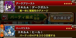 画像ギャラリー No.004のサムネイル画像 / 「パズルロワイヤル」，メニュー周りのUIが改善する大幅リファインが実施