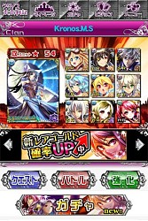 画像ギャラリー No.002のサムネイル画像 / Mobage「クロノス未来戦記」のiOS向けアプリ版が配信スタート