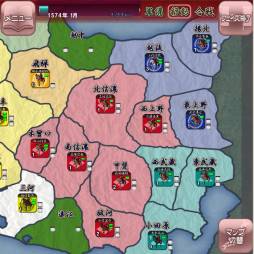 画像ギャラリー No.002のサムネイル画像 / Android版「信玄上洛」追加シナリオ「御旗楯無」を1月28日に追加