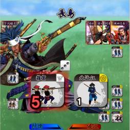 画像ギャラリー No.005のサムネイル画像 / Android版「信玄上洛」追加シナリオ「御旗楯無」を1月28日に追加