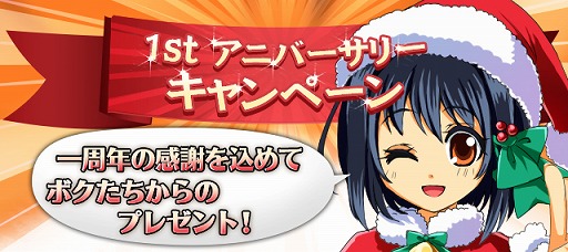 画像ギャラリー No.001のサムネイル画像 / 「大激闘！キズナバトル」Sレアカードがもらえる連続ログインイベントが実施