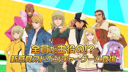 画像ギャラリー No.001のサムネイル画像 / 「TIGER & BUNNY 〜HERO'S DAY〜」ナレーションが異なる3つのCMを公開