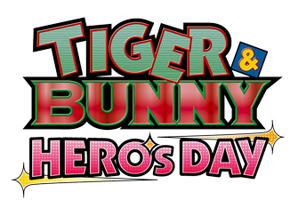 画像ギャラリー No.002のサムネイル画像 / 「TIGER & BUNNY 〜HERO'S DAY〜」ナレーションが異なる3つのCMを公開