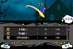 画像ギャラリー No.005のサムネイル画像 / 「スーパー棒マン -DARKBLADE-」のTIPS前編が公開に