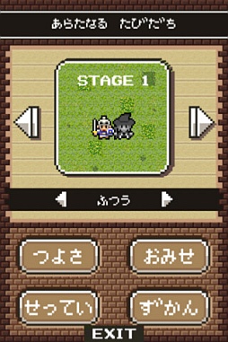 魔女と勇者II