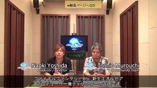 FFXIVȯ󥿥꡼ԡͽŵˤĤ part 1 