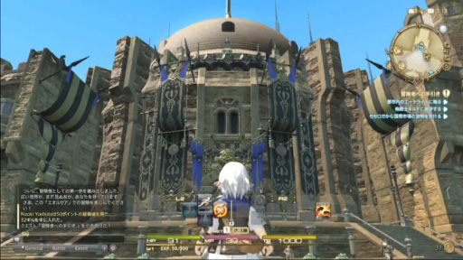 FFXIV ȯ󥿥꡼ "PlayStation 3 UI" 