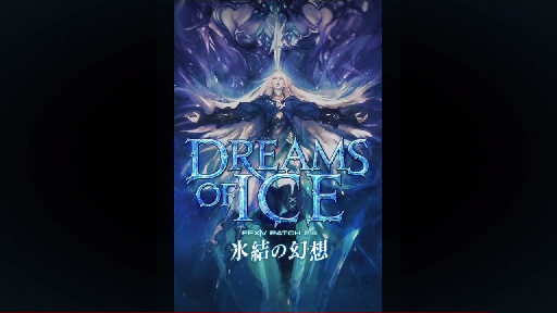 FINAL FANTASY XIV TGS 2014 Trailer