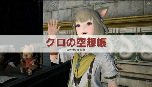 画像ギャラリー No.025のサムネイル画像 / アレキサンダー天動編は完結にふさわしいド派手な演出に。「FFXIV:蒼天のイシュガルド」パッチ3.4実装直前,吉田直樹氏インタビュー