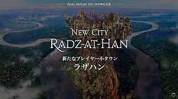 ꡼ No.017Υͥ / FFXIV:ǷΥեʡפ줿ȯɽݡȡȯɽ˼»ܤ줿ľؤΰϤߥ󥿥ӥ塼Ǻ