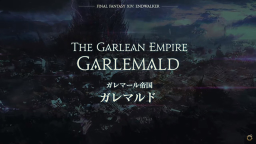 ꡼ No.022Υͥ / FFXIV:ǷΥեʡפ줿ȯɽݡȡȯɽ˼»ܤ줿ľؤΰϤߥ󥿥ӥ塼Ǻ