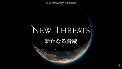 ꡼ No.026Υͥ / FFXIV:ǷΥեʡפ줿ȯɽݡȡȯɽ˼»ܤ줿ľؤΰϤߥ󥿥ӥ塼Ǻ