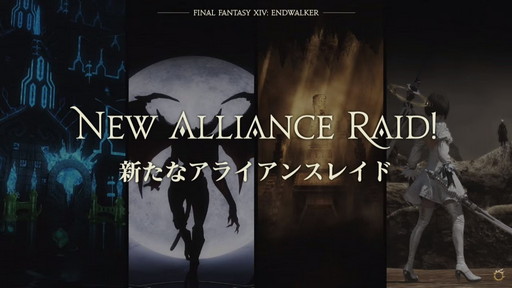 ꡼ No.035Υͥ / FFXIV:ǷΥեʡפ줿ȯɽݡȡȯɽ˼»ܤ줿ľؤΰϤߥ󥿥ӥ塼Ǻ