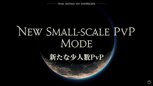 ꡼ No.036Υͥ / FFXIV:ǷΥեʡפ줿ȯɽݡȡȯɽ˼»ܤ줿ľؤΰϤߥ󥿥ӥ塼Ǻ