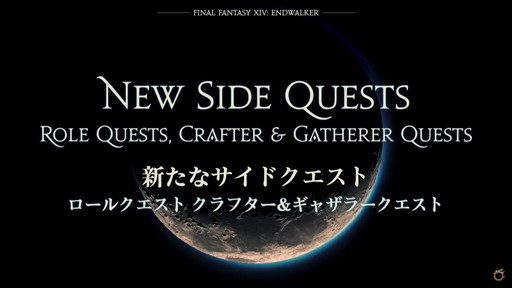 ꡼ No.037Υͥ / FFXIV:ǷΥեʡפ줿ȯɽݡȡȯɽ˼»ܤ줿ľؤΰϤߥ󥿥ӥ塼Ǻ