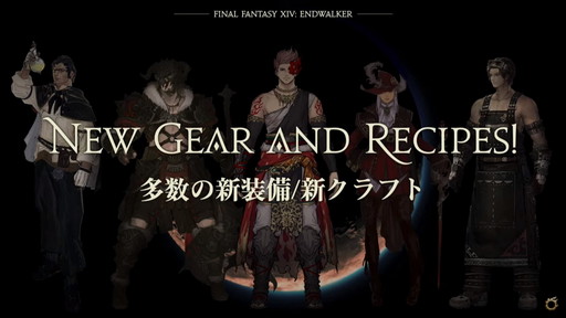 ꡼ No.038Υͥ / FFXIV:ǷΥեʡפ줿ȯɽݡȡȯɽ˼»ܤ줿ľؤΰϤߥ󥿥ӥ塼Ǻ