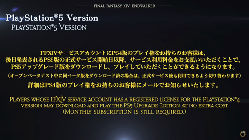 ꡼ No.047Υͥ / FFXIV:ǷΥեʡפ줿ȯɽݡȡȯɽ˼»ܤ줿ľؤΰϤߥ󥿥ӥ塼Ǻ