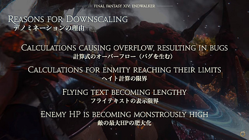 ꡼ No.049Υͥ / FFXIV:ǷΥեʡפ줿ȯɽݡȡȯɽ˼»ܤ줿ľؤΰϤߥ󥿥ӥ塼Ǻ