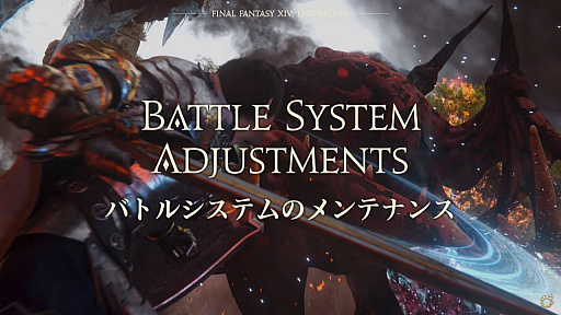 ꡼ No.051Υͥ / FFXIV:ǷΥեʡפ줿ȯɽݡȡȯɽ˼»ܤ줿ľؤΰϤߥ󥿥ӥ塼Ǻ