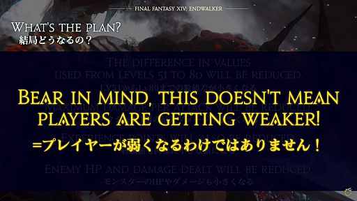 ꡼ No.053Υͥ / FFXIV:ǷΥեʡפ줿ȯɽݡȡȯɽ˼»ܤ줿ľؤΰϤߥ󥿥ӥ塼Ǻ