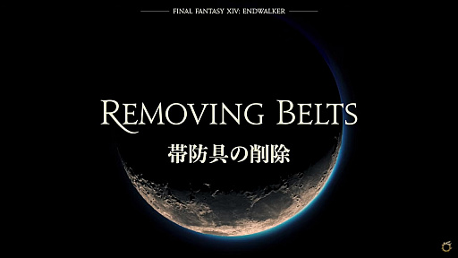 ꡼ No.054Υͥ / FFXIV:ǷΥեʡפ줿ȯɽݡȡȯɽ˼»ܤ줿ľؤΰϤߥ󥿥ӥ塼Ǻ