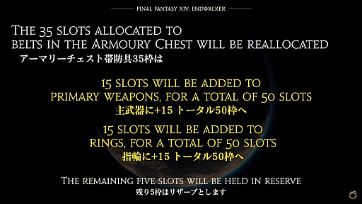 ꡼ No.056Υͥ / FFXIV:ǷΥեʡפ줿ȯɽݡȡȯɽ˼»ܤ줿ľؤΰϤߥ󥿥ӥ塼Ǻ
