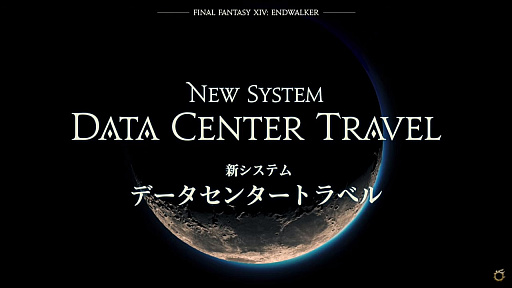 ꡼ No.057Υͥ / FFXIV:ǷΥեʡפ줿ȯɽݡȡȯɽ˼»ܤ줿ľؤΰϤߥ󥿥ӥ塼Ǻ