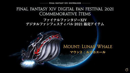 ꡼ No.061Υͥ / FFXIV:ǷΥեʡפ줿ȯɽݡȡȯɽ˼»ܤ줿ľؤΰϤߥ󥿥ӥ塼Ǻ