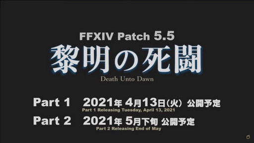 ꡼ No.003Υͥ / FFXIVץѥå5.5μƥĤҲ𤵤줿62ץǥ塼쥿LIVEפݡȡPS5ǤϥΤߤ