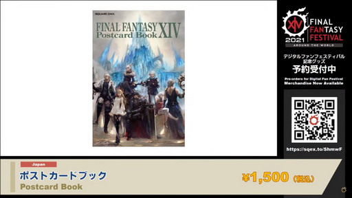 ꡼ No.060Υͥ / FFXIVץѥå5.5μƥĤҲ𤵤줿62ץǥ塼쥿LIVEפݡȡPS5ǤϥΤߤ